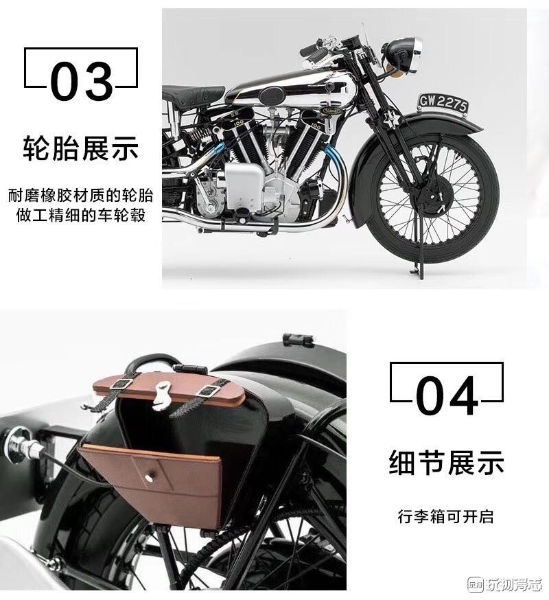 零元拍：Almost Real和Minichamps联合出品的第一款合金摩托车产品1:6 1932 Brough Superior SS100