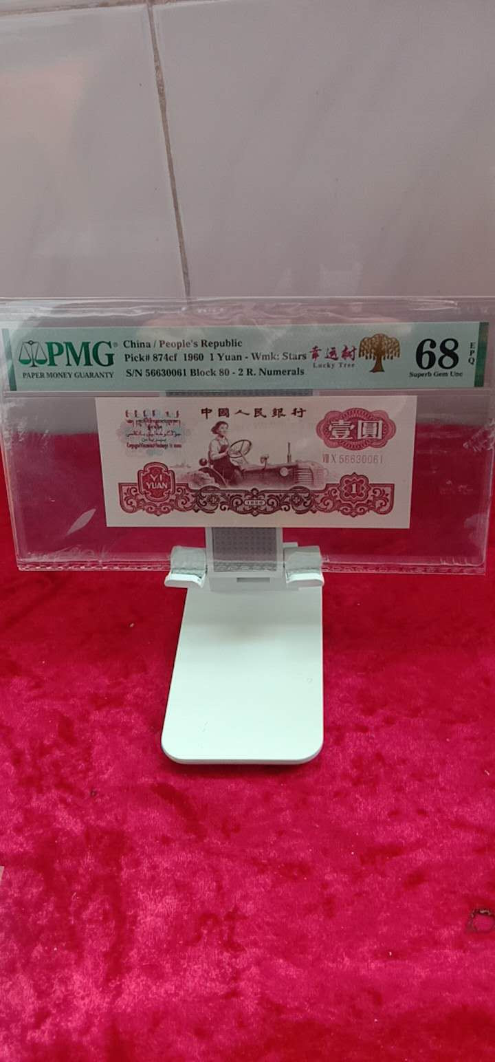 幸运数，pmg评级中文标高分68分全程无47  