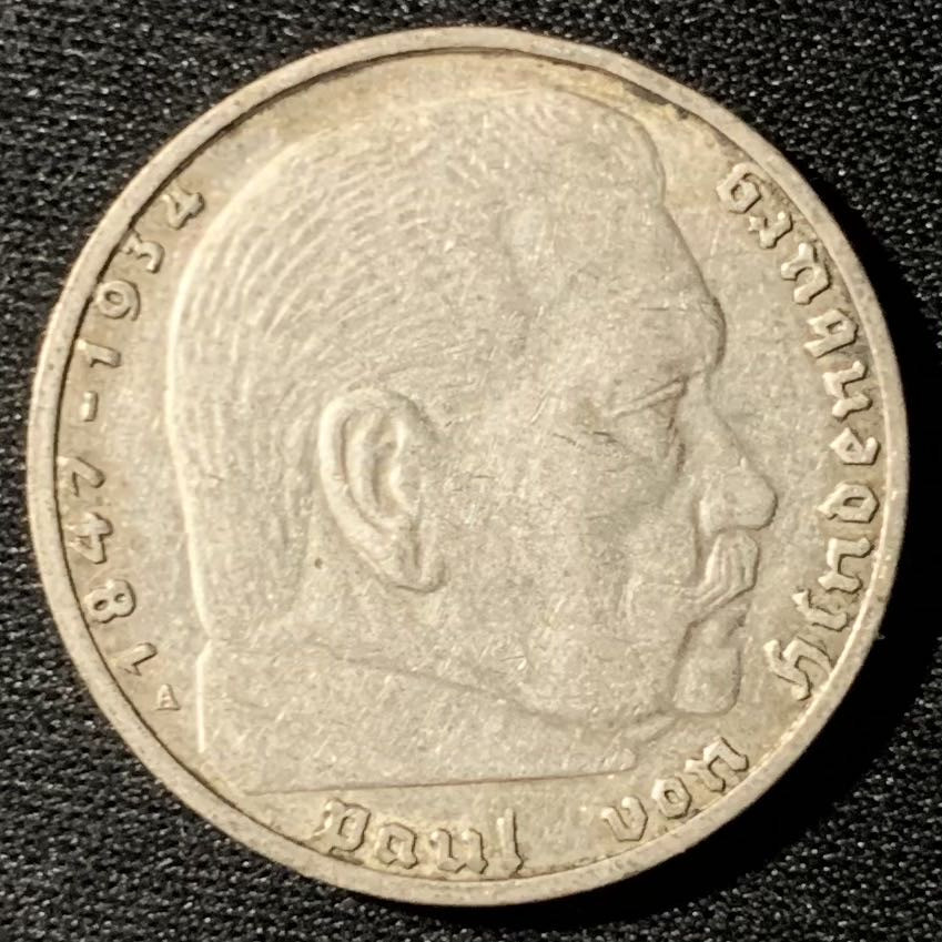 紫瑗钱币—微拍第133期  德国 1939年 A版 兴登堡 2马克 8克 0.625银 