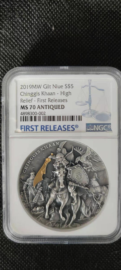 【随心拍&Getcoins】钱币拍卖第八十三期～ 成吉思汗2盎司银币