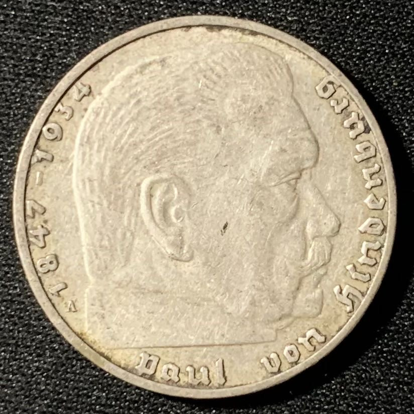 紫瑗钱币—微拍第133期  德国 1938年 A版 兴登堡 2马克 8克 0.625银 