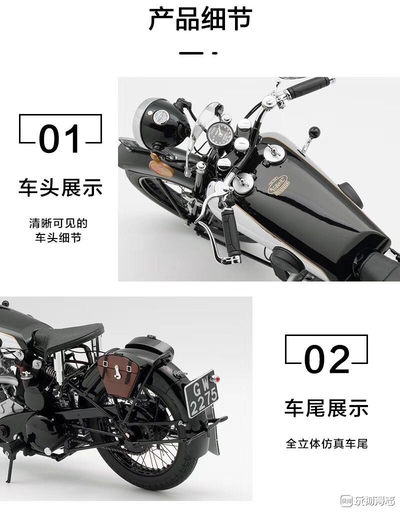 零元拍：Almost Real和Minichamps联合出品的第一款合金摩托车产品1:6 1932 Brough Superior SS100