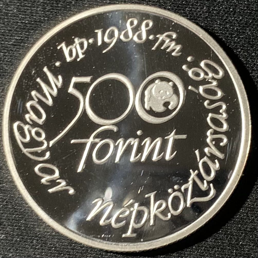 紫瑗钱币—微拍第136期  匈牙利 1988年  WWF野生动物 苍鹰 500福林 银币 28克 0.9银 精制