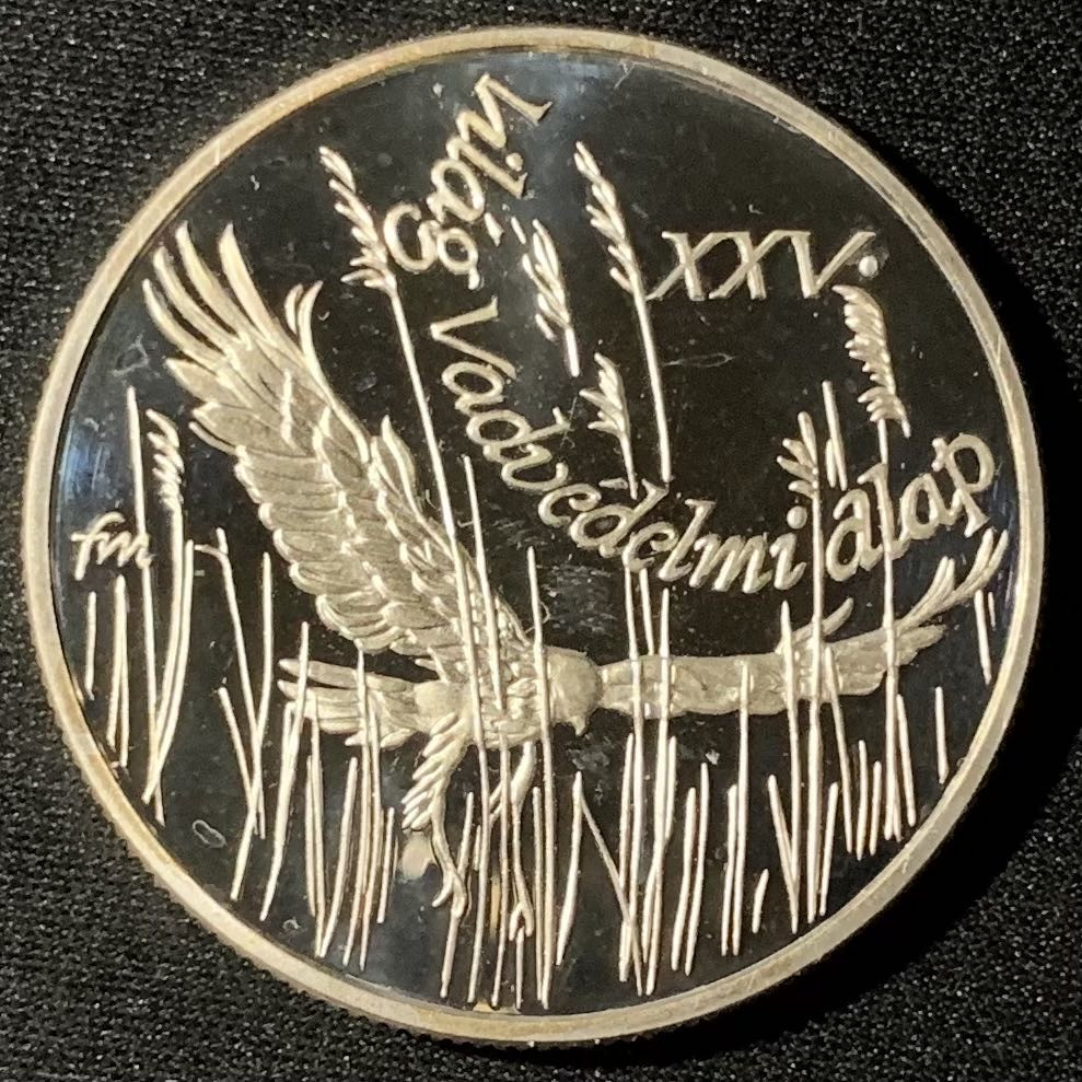 紫瑗钱币—微拍第136期  匈牙利 1988年  WWF野生动物 苍鹰 500福林 银币 28克 0.9银 精制