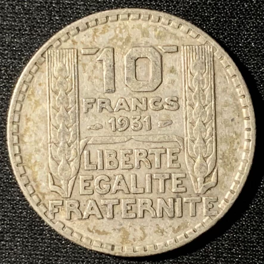 紫瑗钱币—微拍第133期  法国 1931年 自由女神 10法郎 银币 10克 0.68 银