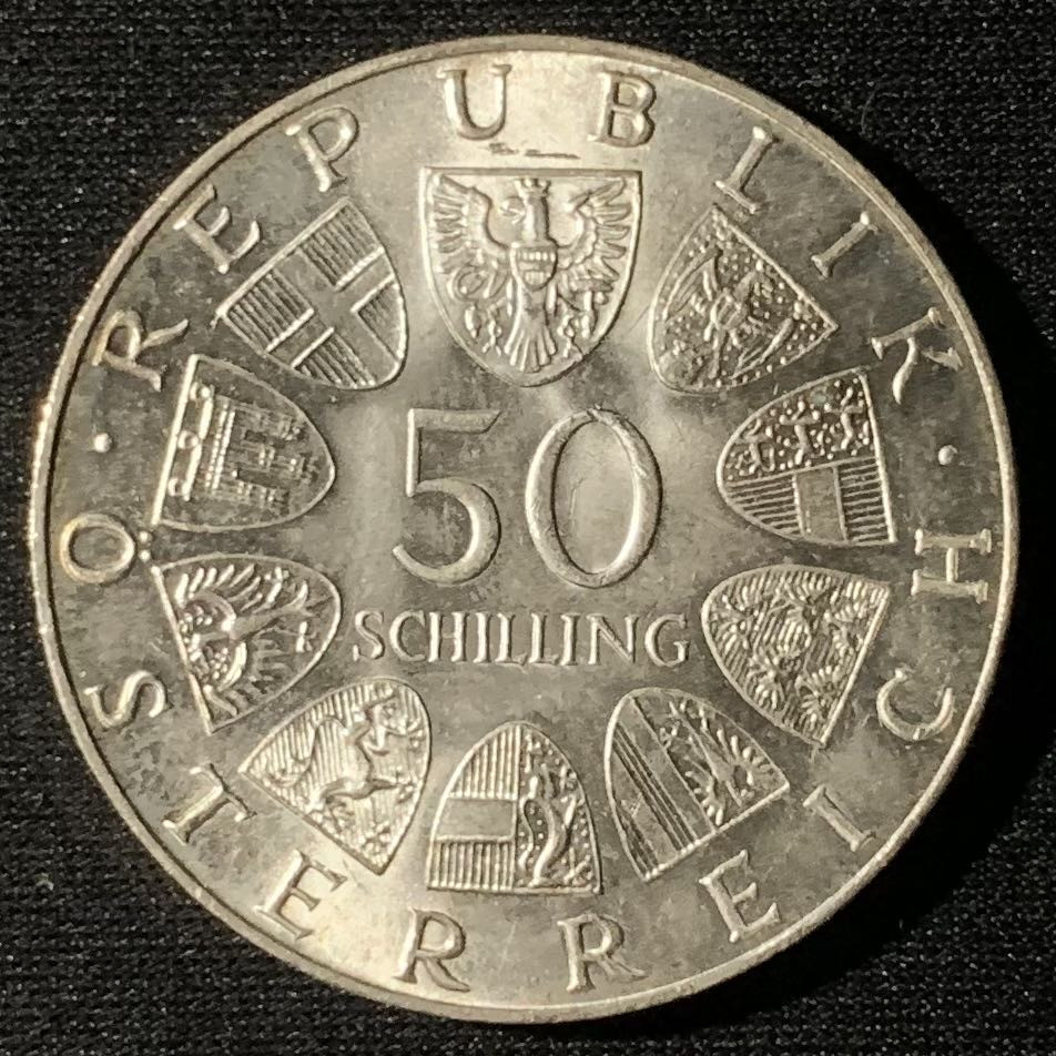 紫瑗钱币—微拍第133期  奥地利 1972年 萨尔兹堡大学350周年 50先令 20克 0.9银 UNC