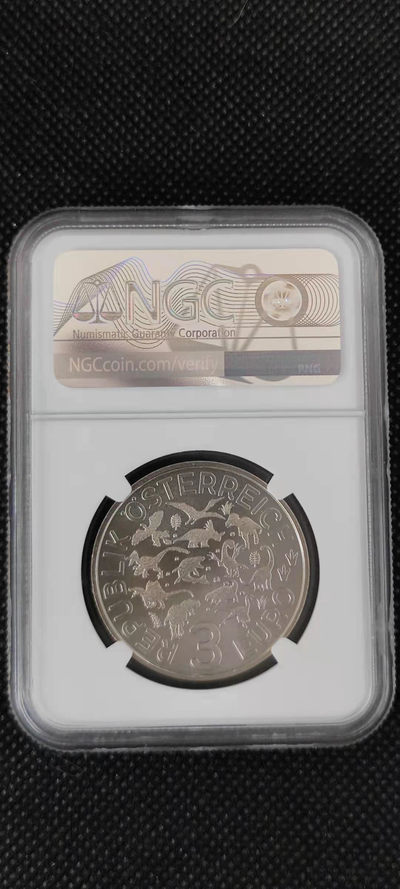 【随心拍&Getcoins】钱币拍卖第八十三期～ 2020年奥地利发行超级恐龙系列2 沧龙彩色夜光铜镍纪念币