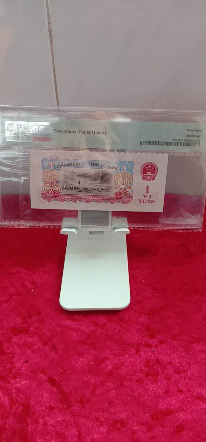 幸运数，pmg评级中文标高分68分全程无47  