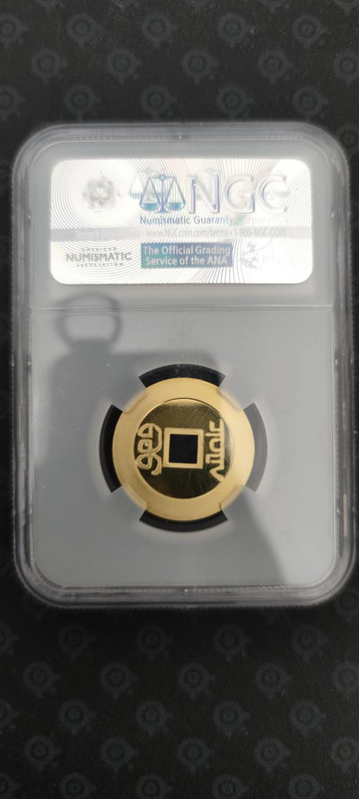 【随心拍&Getcoins】钱币拍卖第八十三期～ 顺治通宝铜章