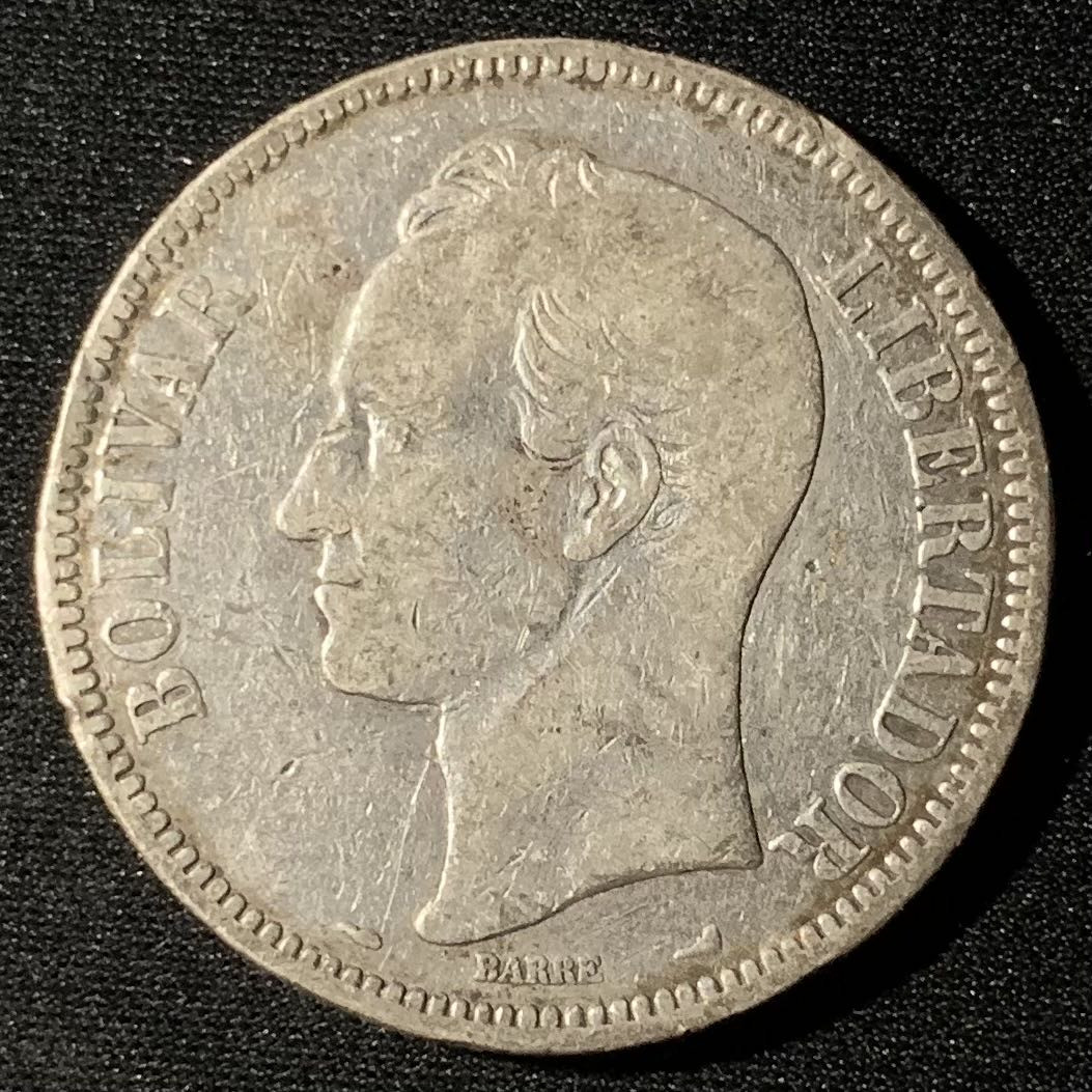 紫瑗钱币—微拍第133期  委内瑞拉 1911年 5玻璃瓦尔 银币 25克 0.9银