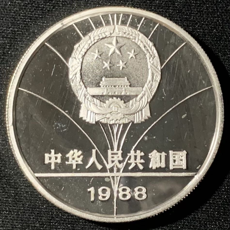 紫瑗钱币—微拍第133期  中国 1988年 第24届奥运会 击剑 5元  27克 0.9银 精制