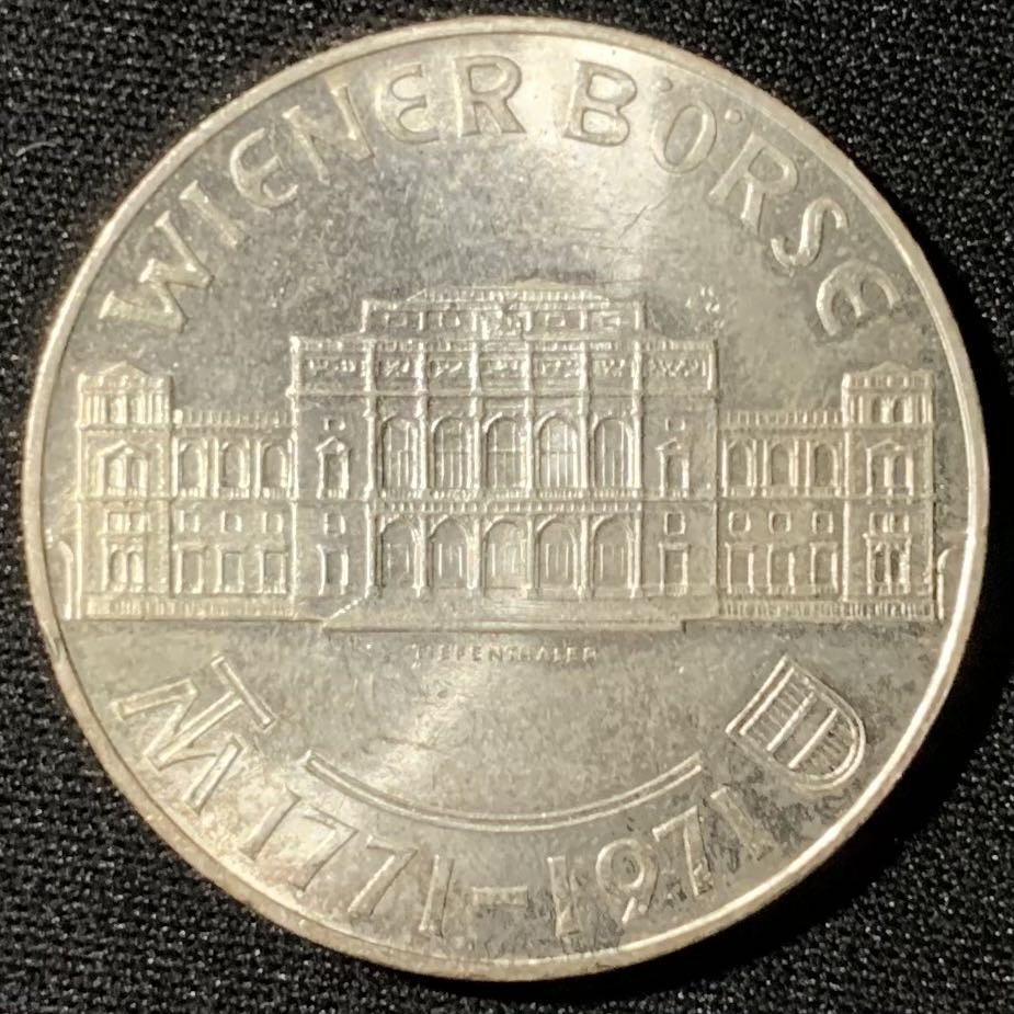 紫瑗钱币—微拍第133期  奥地利 1971年 维也纳证券交易所200周年 25先令 13克 0.8银