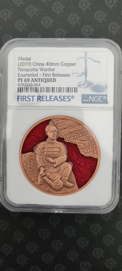 【随心拍&Getcoins】钱币拍卖第八十三期～ 兵马俑铜章