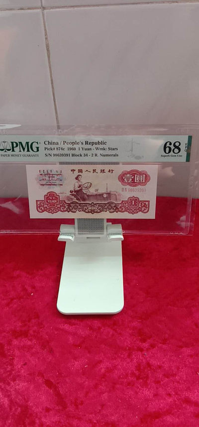 二罗马拖拉机 ，P mg评级，68高分。全程无四七号码，简单  - 二罗马拖拉机 ，P mg评级，68高分。全程无四七号码，简单 