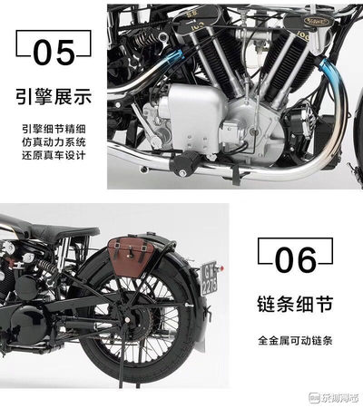 零元拍：Almost Real和Minichamps联合出品的第一款合金摩托车产品1:6 1932 Brough Superior SS100