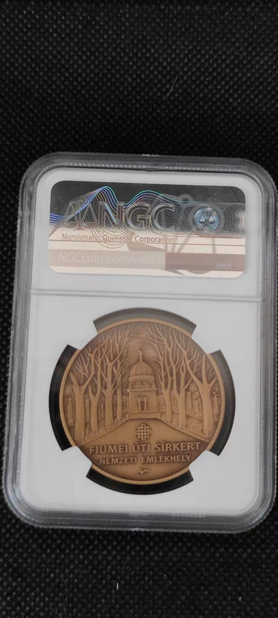 【随心拍&Getcoins】钱币拍卖第八十三期～ 匈牙利国家记忆第五枚 铜币