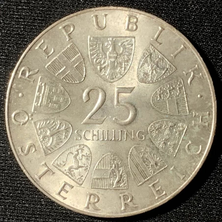 紫瑗钱币—微拍第133期  奥地利 1973年 马克思 莱因哈特100周年 25先令 13克 0.8银