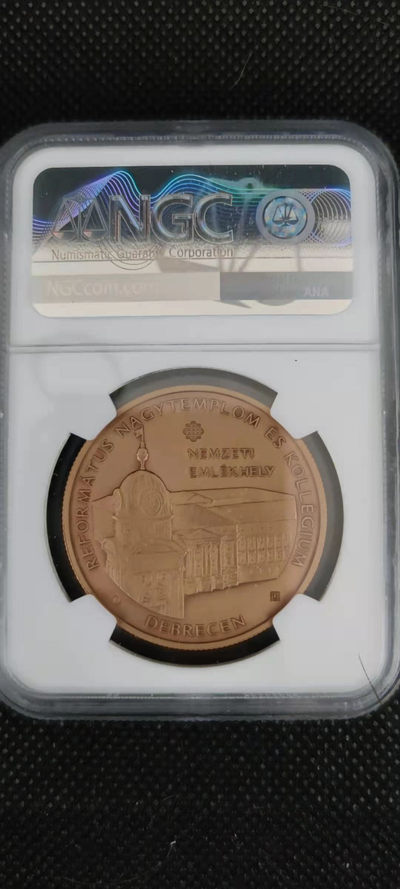 【随心拍&Getcoins】钱币拍卖第八十三期～ 匈牙利2020年2000福林仿古铜币（德布勒森大学）