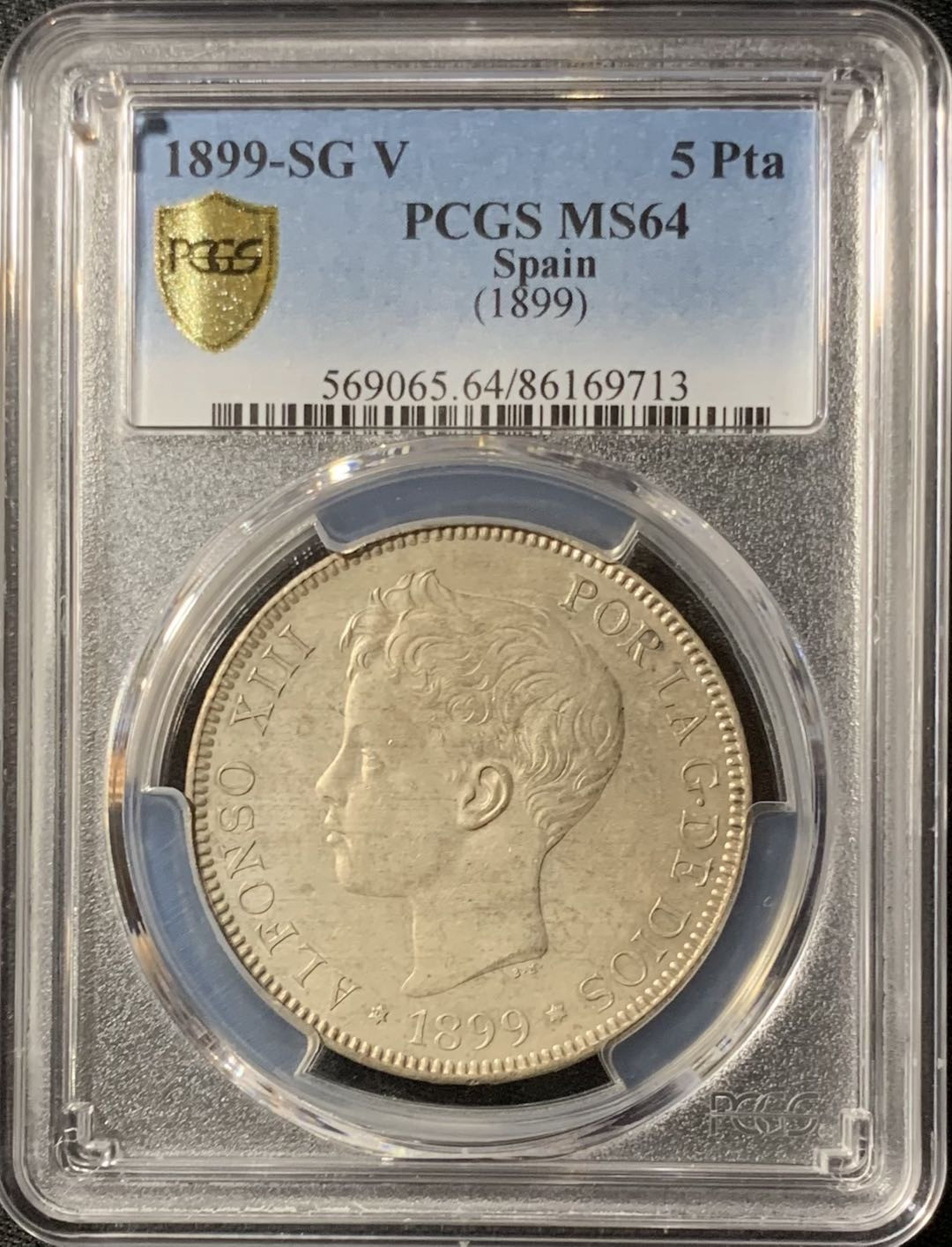 紫瑗钱币—微拍第133期  西班牙 1899年 阿方索13世 小孩头 5比塞塔 银币 PCGS MS64