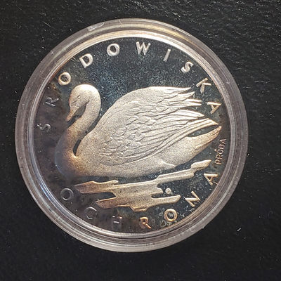 0起1加-纯粹捡漏拍-14场 - 波兰1984年1000兹洛提天鹅精制银币-稀少PROBA样币