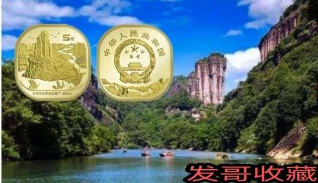 【买狮骑】微拍第六期，欢迎参拍！ 武夷山纪念币20枚【壹桶】，原桶原封未拆！ 