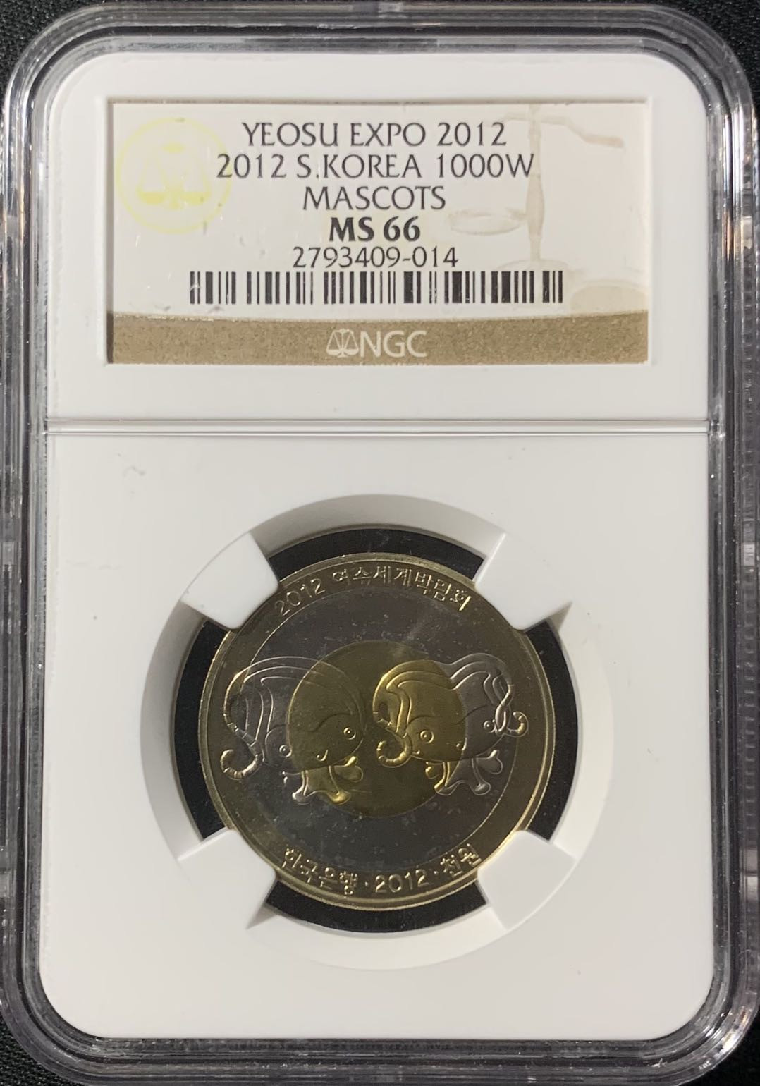 紫瑗钱币—微拍第133期  韩国 2012年 丽水世博会 1000韩元 双色币 NGC MS66