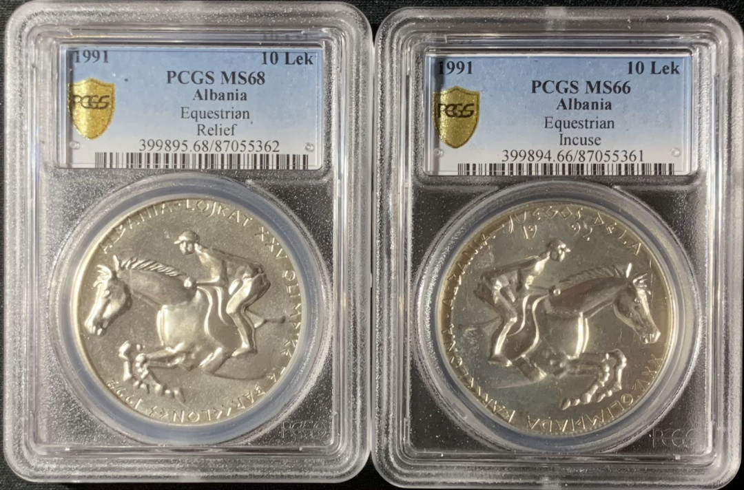 紫瑗钱币——第324期拍卖 阿尔巴尼亚 1991年 骑马 阴阳币 2枚一组 10列克 银币 PCGS MS66 MS68