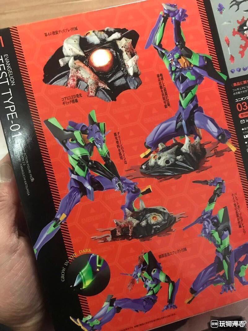 零元拍：海洋堂 山口式 EVA 进化 福音战士 EV-001 初号机 全新。
