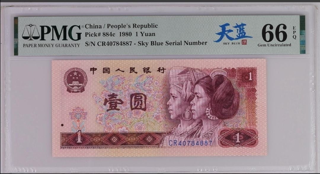 【买狮骑】微拍第六期，欢迎参拍！ 【801CR天蓝PMG评级66EPQ】一张，号码40784887。天蓝是801中最稀有的尊贵品种。一共只有三个半冠号，分别是CQ,CP,CR和一部分JZ。存世量只有约40万张，近期天蓝很火爆，收藏投资佳品，中拍按图发货。