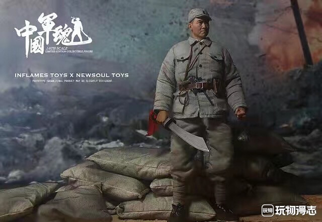 零元拍：INFLAMESTOYS 1/6 中国军魂 亮剑 李云龙 可动人偶