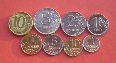 S&S Numismatic世界钱币-拍卖第36期 - 俄罗斯2012-2014年“1戈比-10卢布”8枚套币