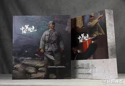 零元拍：INFLAMESTOYS 1/6 中国军魂 亮剑 李云龙 可动人偶 - 零元拍：INFLAMESTOYS 1/6 中国军魂 亮剑 李云龙 可动人偶