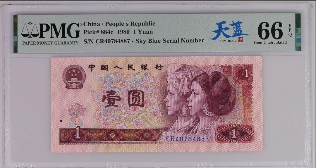 【买狮骑】微拍第六期，欢迎参拍！ 【801CR天蓝PMG评级66EPQ】一张，号码40784887。天蓝是801中最稀有的尊贵品种。一共只有三个半冠号，分别是CQ,CP,CR和一部分JZ。存世量只有约40万张，近期天蓝很火爆，收藏投资佳品，中拍按图发货。