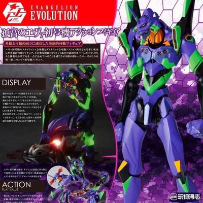 零元拍：海洋堂 山口式 EVA 进化 福音战士 EV-001 初号机 全新。 - 零元拍：海洋堂 山口式 EVA 进化 福音战士 EV-001 初号机 全新。