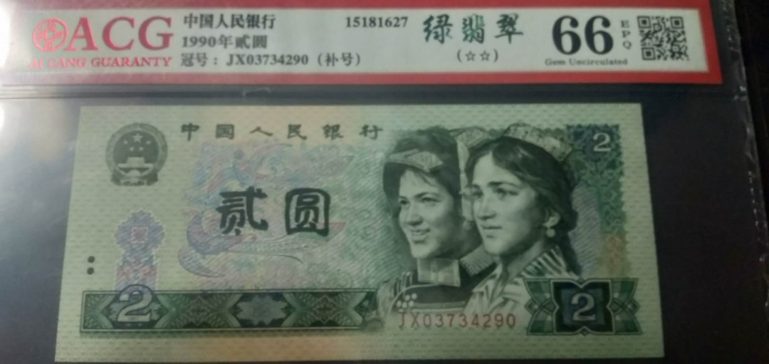 902
