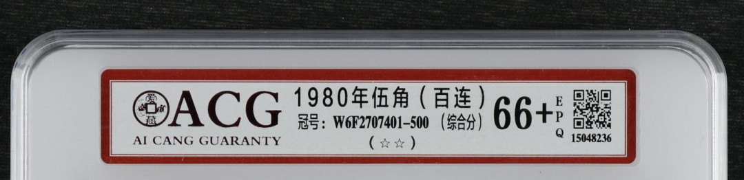 First