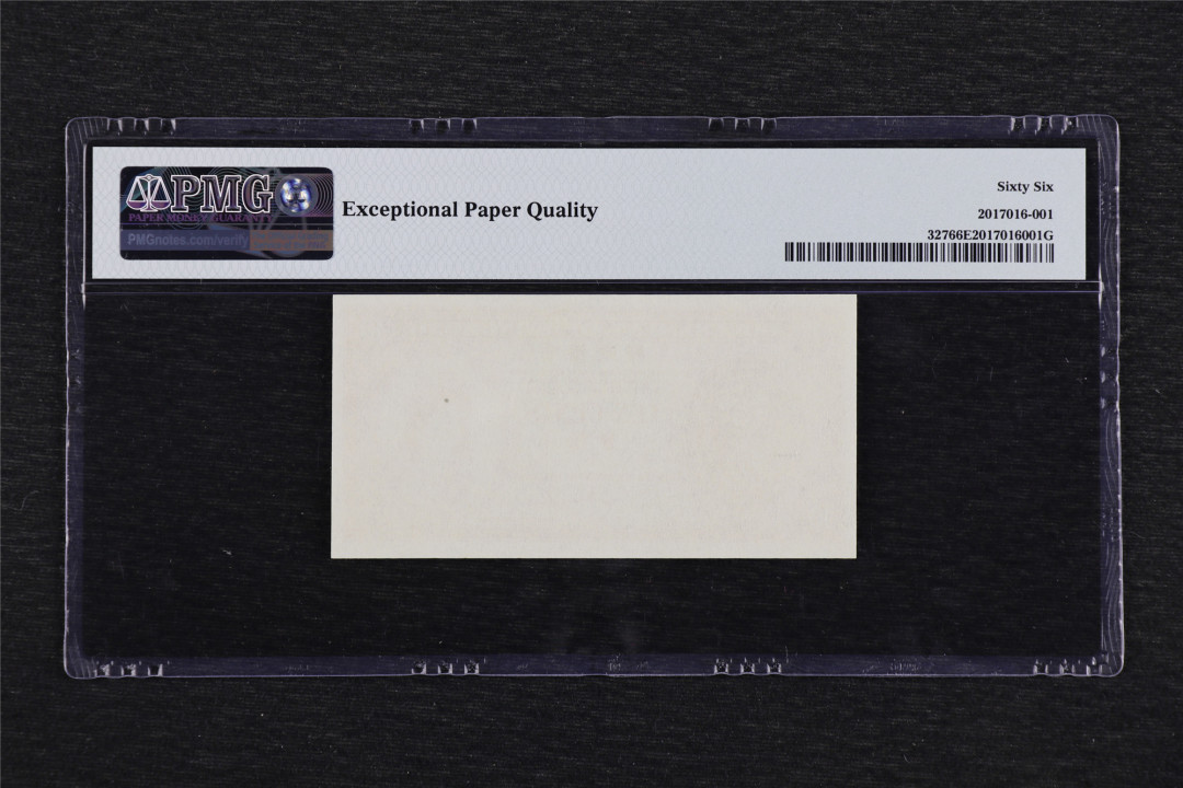 亘邦收藏-第55期 1961-65年 香港 10分 PMG 66EPQ 2017016-001