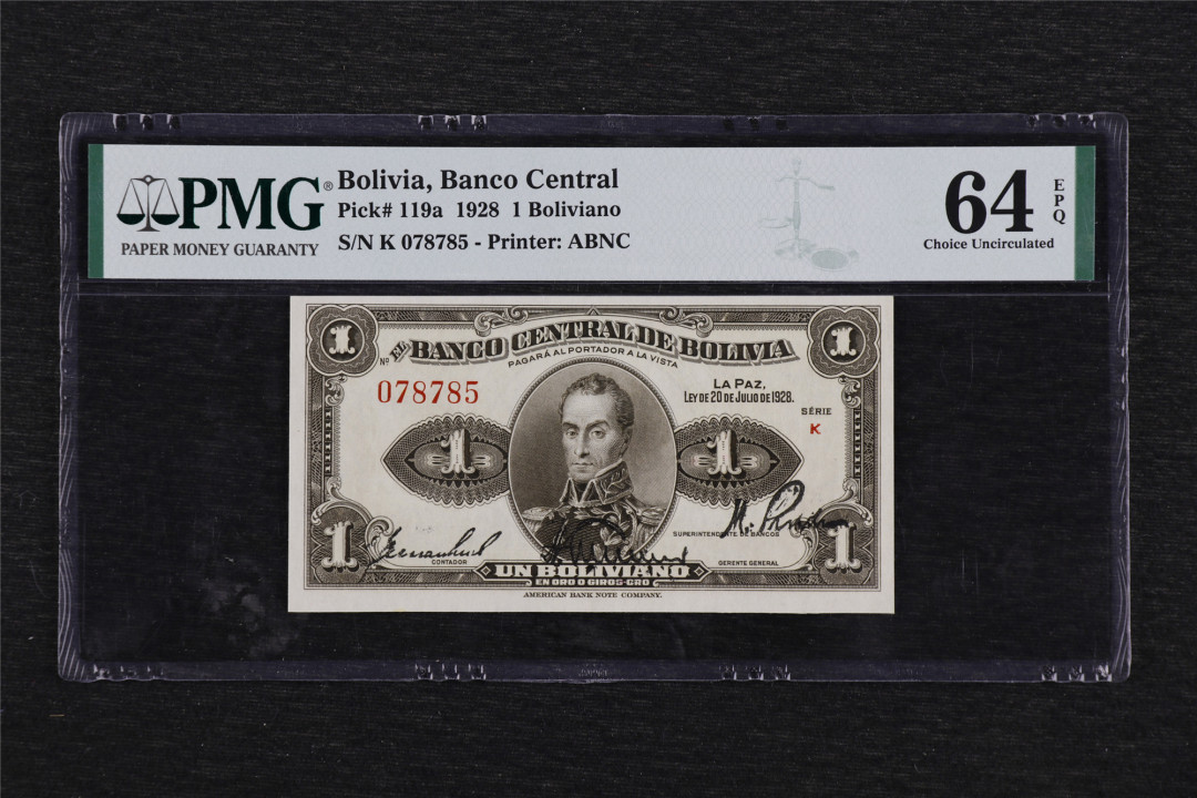 亘邦收藏-第55期 1928年 玻利维亚 1玻利维亚诺 PMG 64EPQ 078785