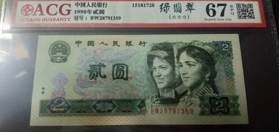 902