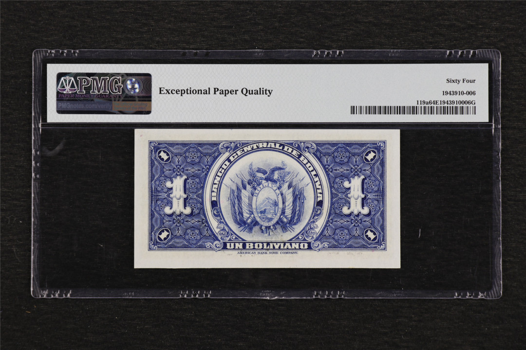 亘邦收藏-第55期 1928年 玻利维亚 1玻利维亚诺 PMG 64EPQ 078785