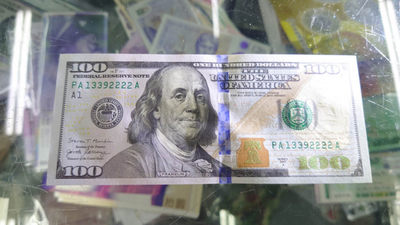 陆续更新【囧羊收藏】精选微拍第18期~2021年第九期 世界纸币精选 - 2017年美国100元 狮子号2222全程无47 绝品