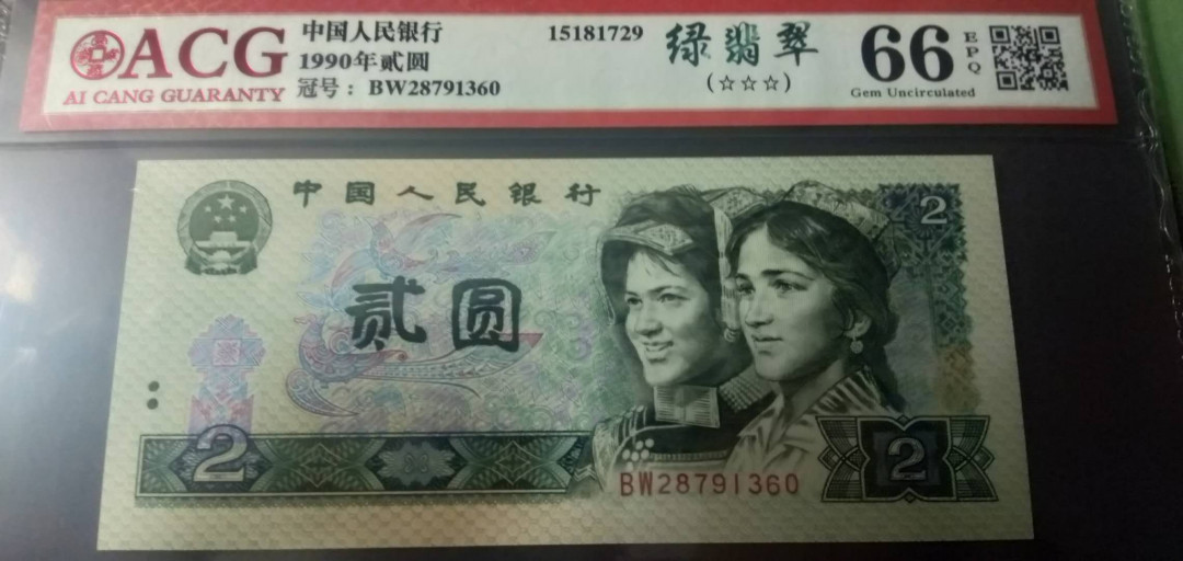 902