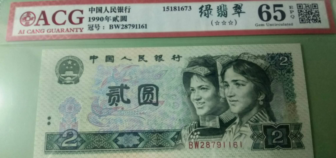 902