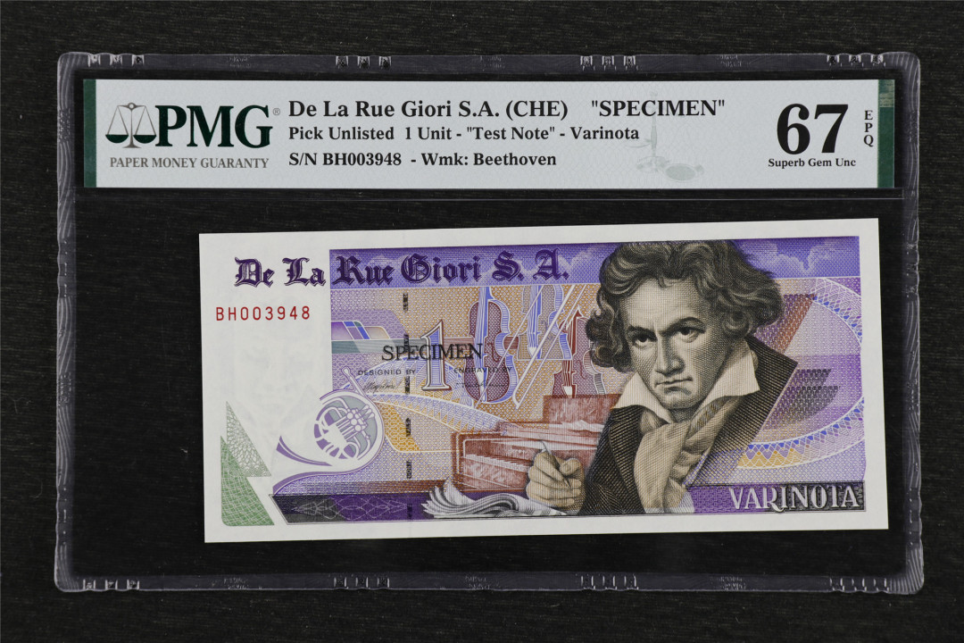 亘邦收藏-第55期 贝多芬测试钞 PMG 67EPQ BH003948