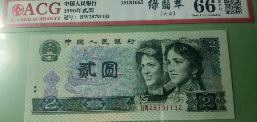 902
