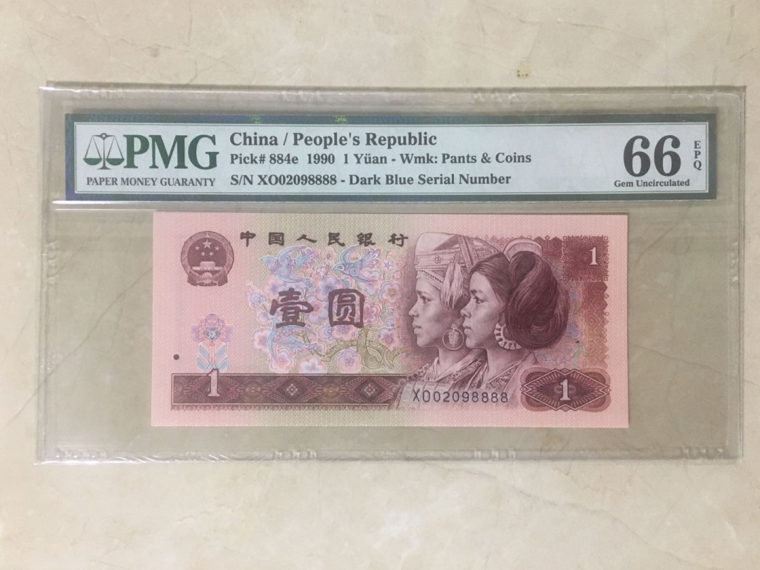 蓝天收藏首拍 901，半数字冠尾8888