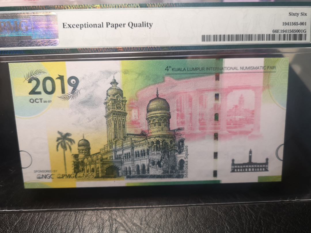 《外钞收藏家》第一百零三期拍卖 第四届吉隆坡国际钱币博览会 纪念  PMG66
