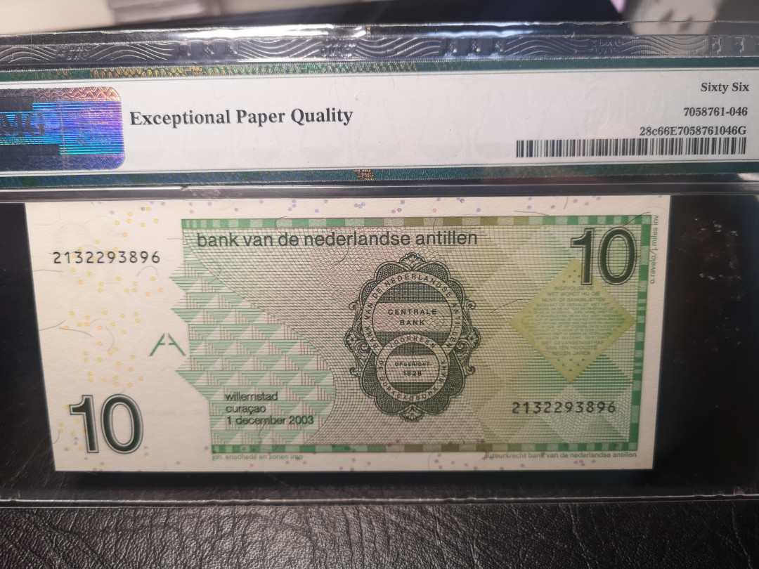 《外钞收藏家》第一百零三期拍卖 2003年荷属安第列斯10盾  PMG66 JEZ作品