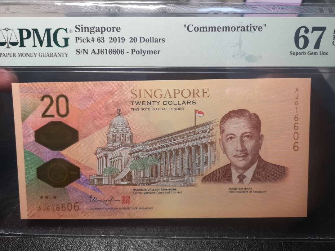 《外钞收藏家》第一百零三期拍卖 2019年新加坡纪念钞20  PMG67 号码很不错