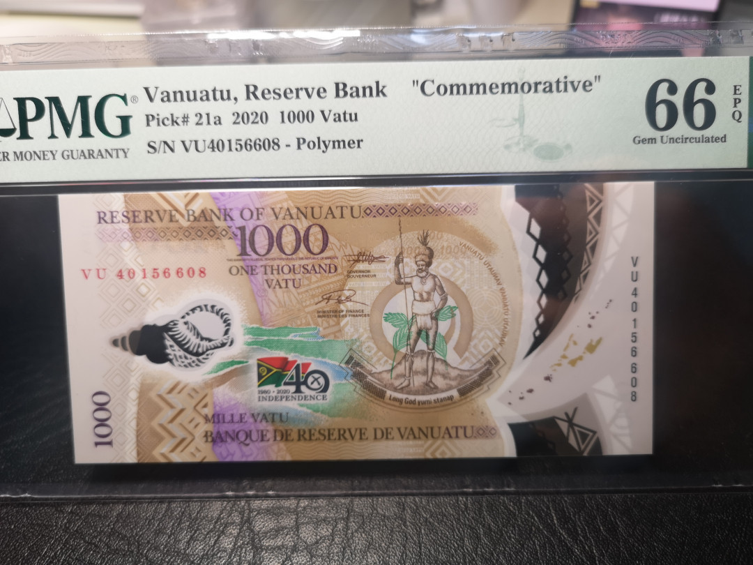 《外钞收藏家》第一百零三期拍卖 2020年瓦努阿图1000 PMG66